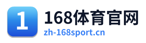 168体育官网